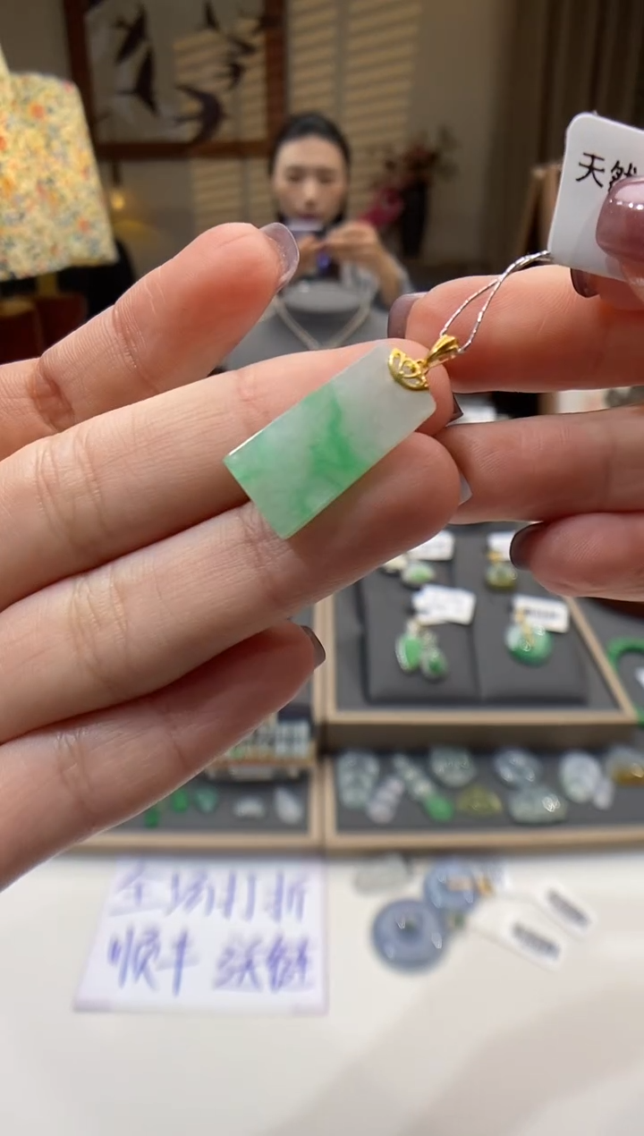 【闪购商品】翡翠颈饰18K金镶嵌无事牌