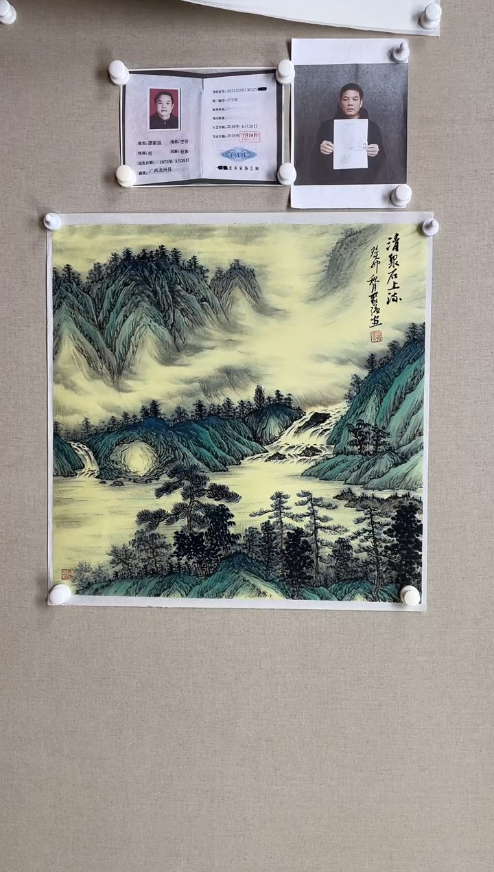 国画68*68 谭聚强-中美红袍带合影带视频