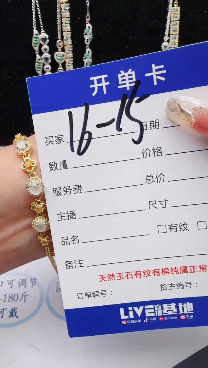 【闪购商品】翡翠戒指银S925镶嵌红星翡翠