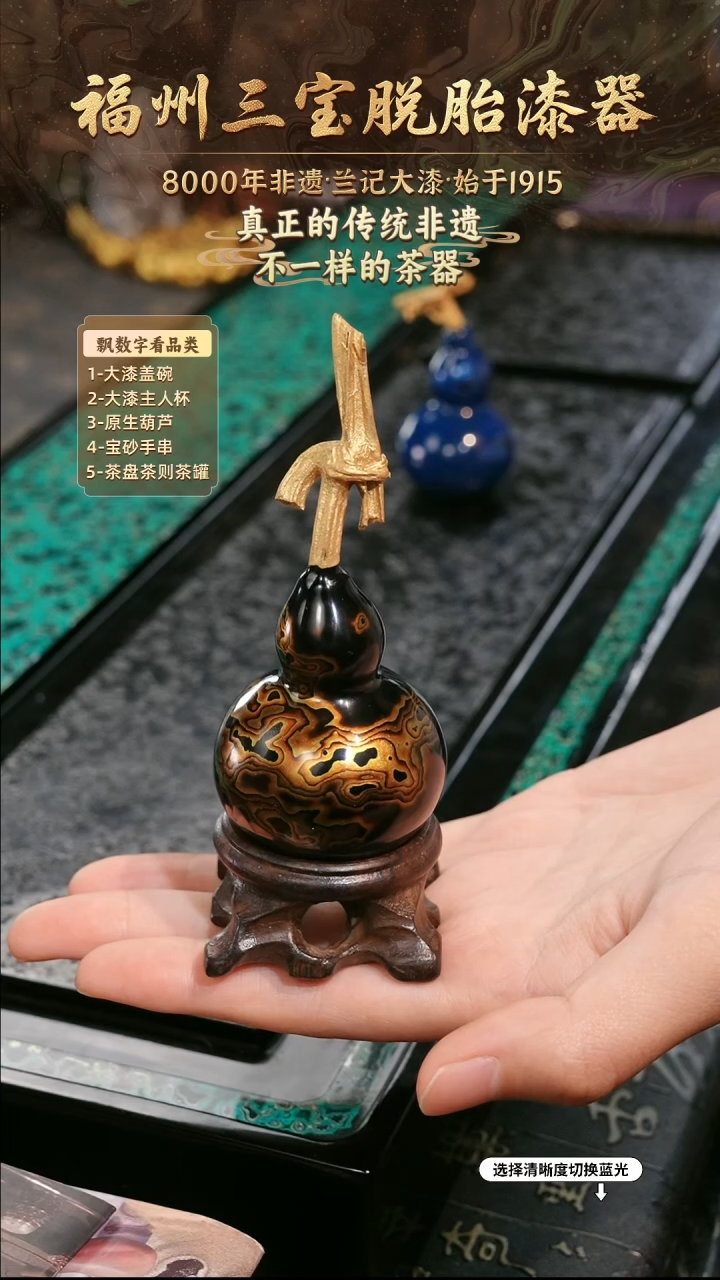 兰记手工漆器-一物一拍 以商品图片为主