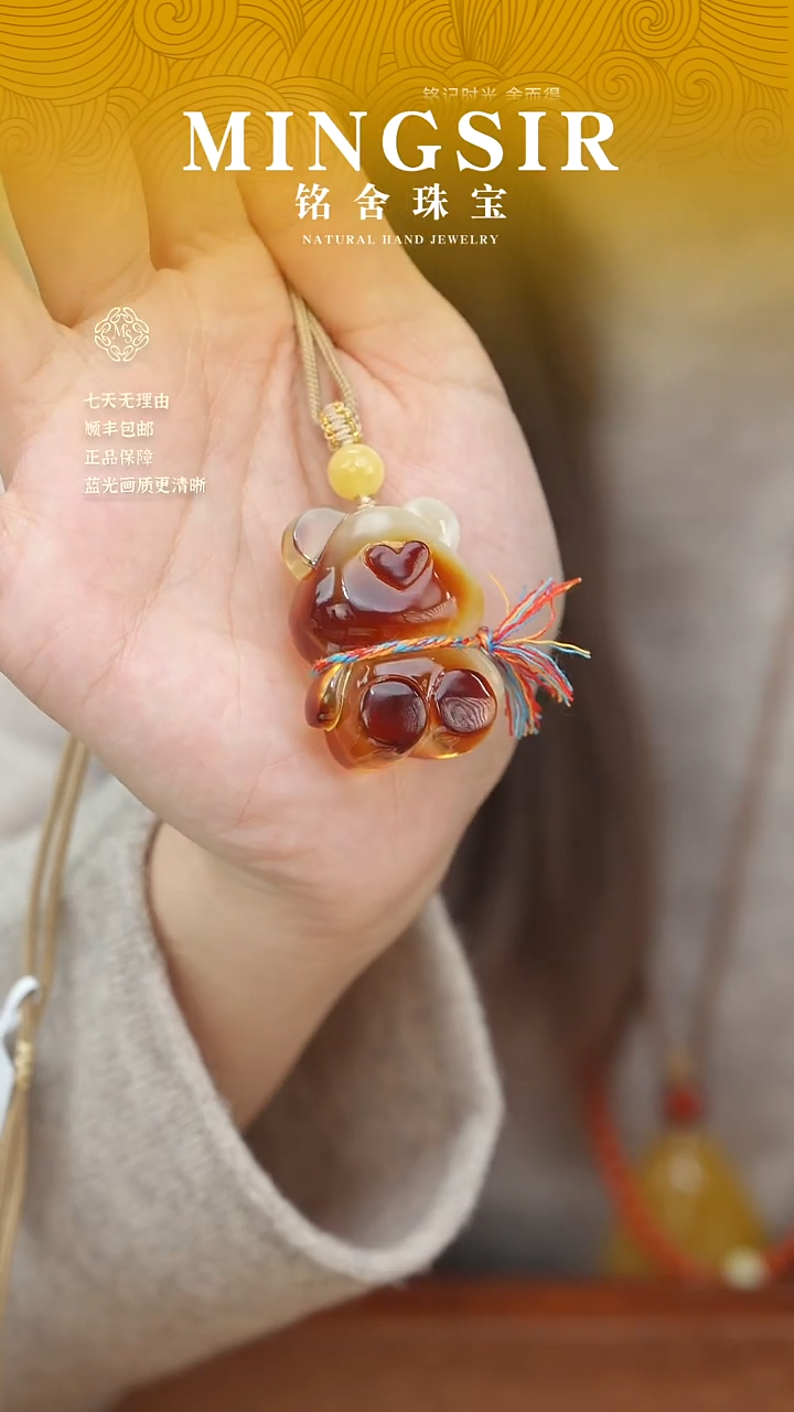 蜜蜡颈饰未镶嵌?**。闪6俏皮小金熊全13g+