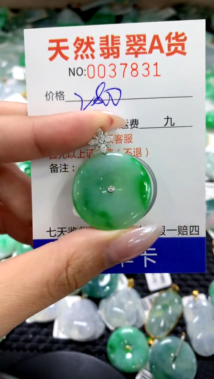 颈饰18K金镶嵌翡翠1111111111111111
