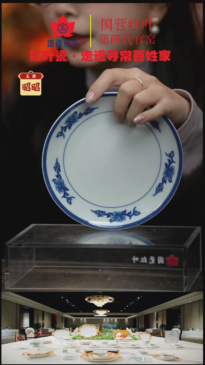 陶瓷1个正价青韵6寸窝盘