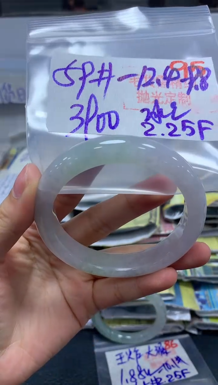 【闪购商品】定制翡翠未镶嵌毛货需精细抛光+95手镯+3900元