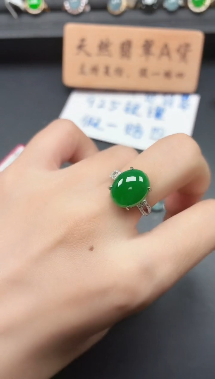 银S925镶嵌戒指翡翠11