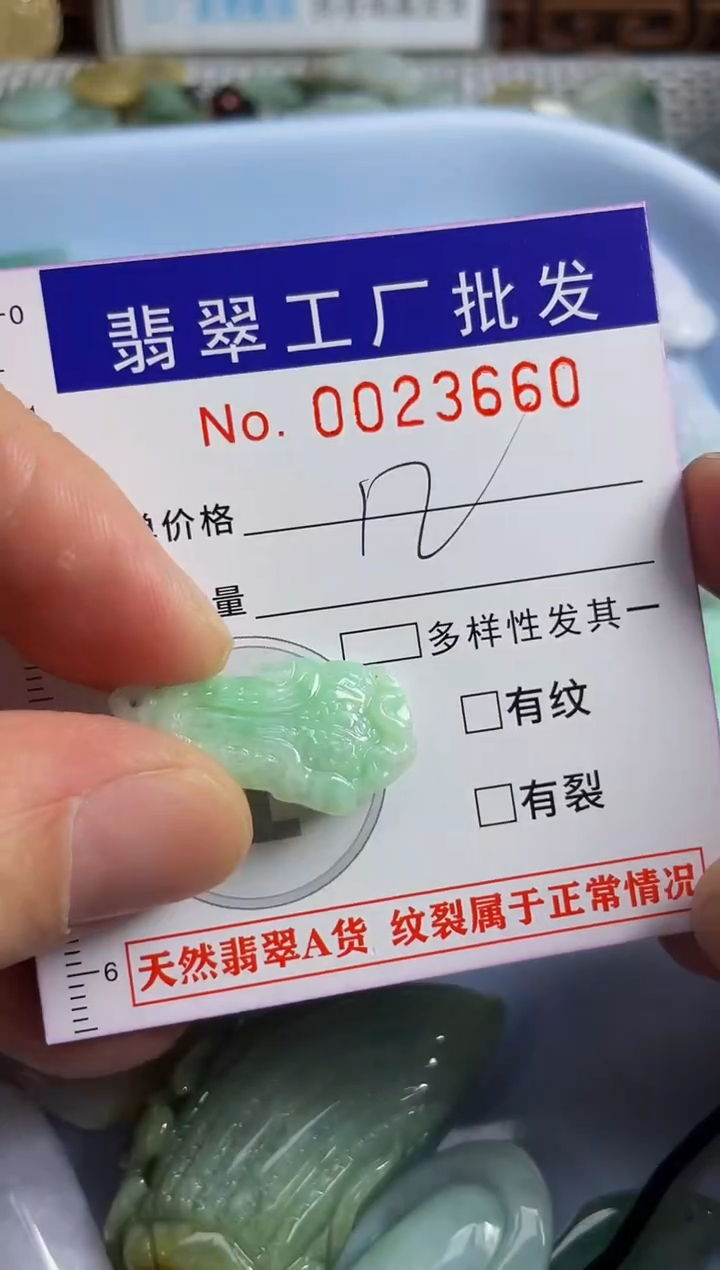 【闪购商品】翡翠颈饰未镶嵌扣头天然A货翡翠