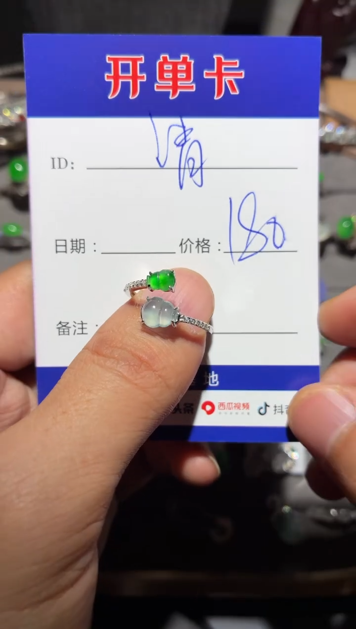 银S925镶嵌戒指翡翠清***?清风徐来