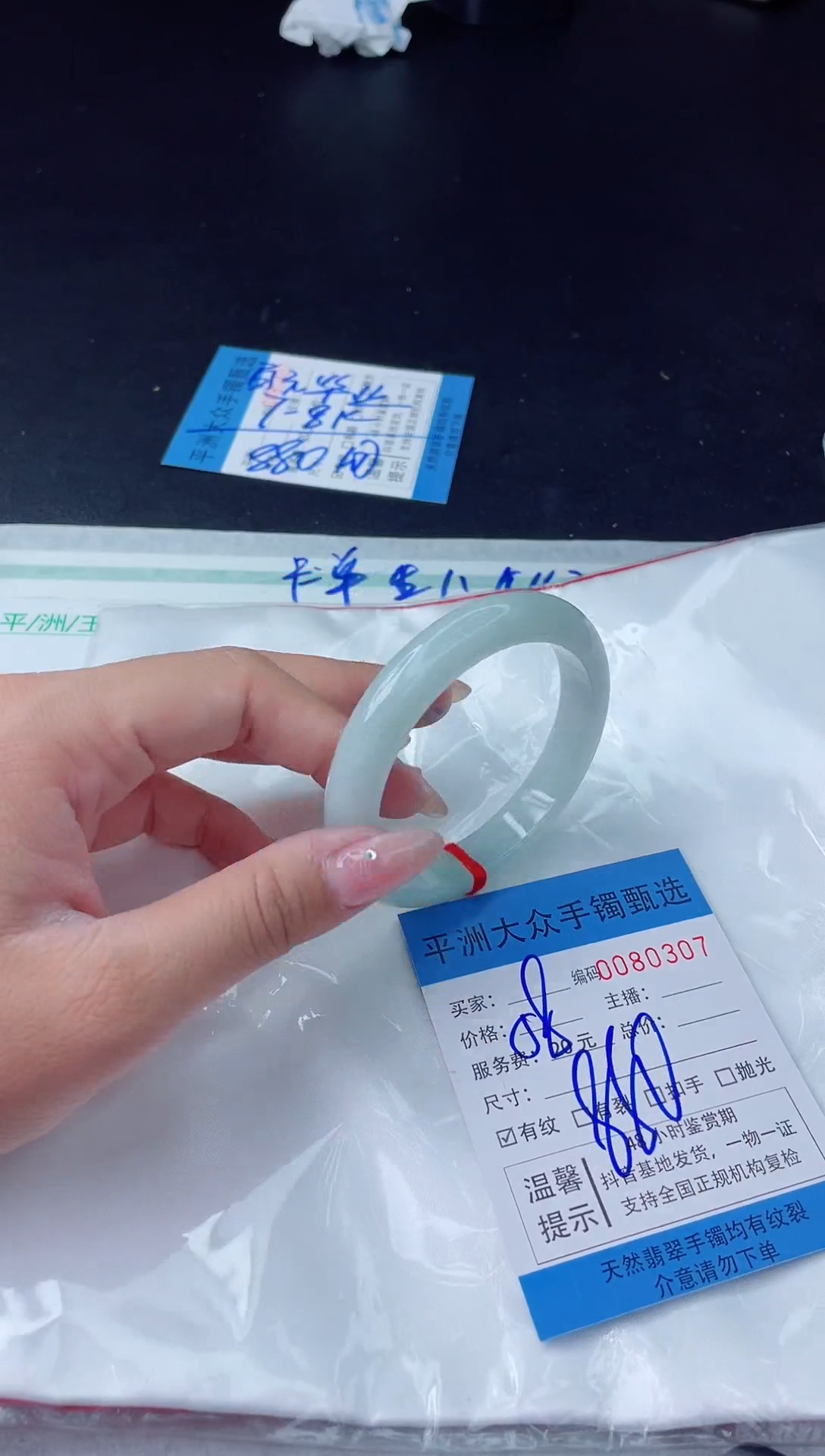 【闪购商品】翡翠手镯未镶嵌翡翠手镯