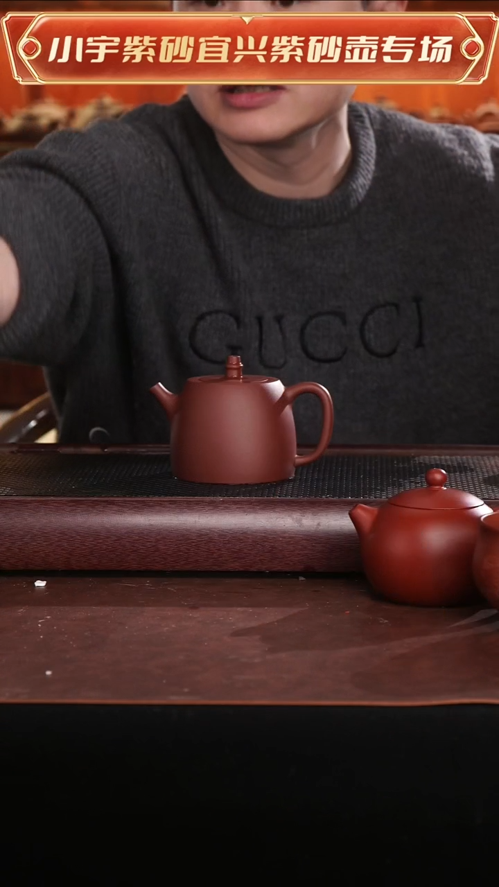 茶壶紫砂底槽清汉铎壶