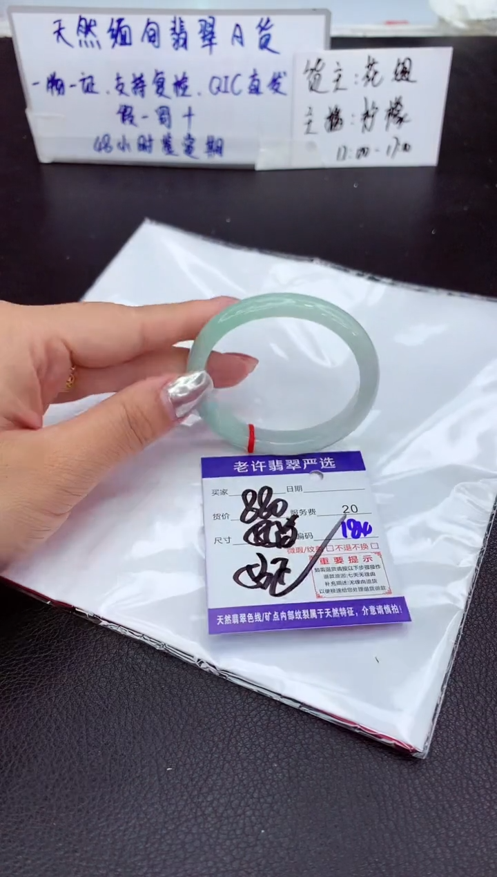 【闪购商品】翡翠未镶嵌手镯111111111111
