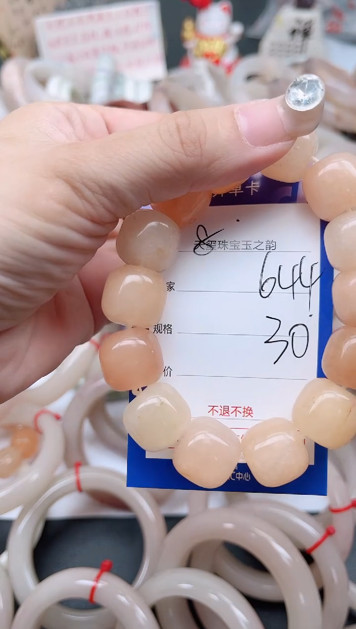 未镶嵌手镯石英质玉644