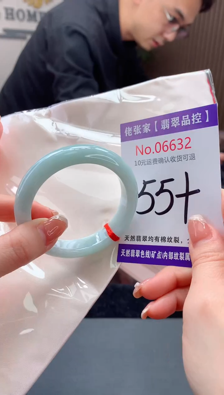 【闪购商品】翡翠手镯未镶嵌天然缅甸A货翡翠