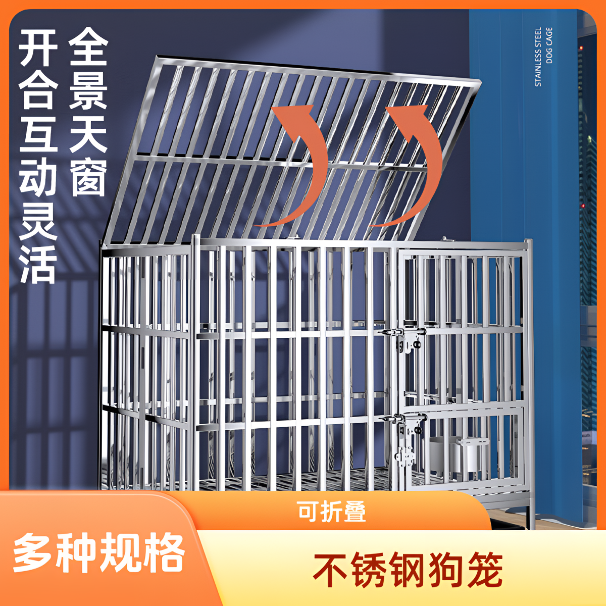 不锈钢狗笼大型犬专用小型折叠养殖狗狗金毛宠物狗窝狗笼子边牧