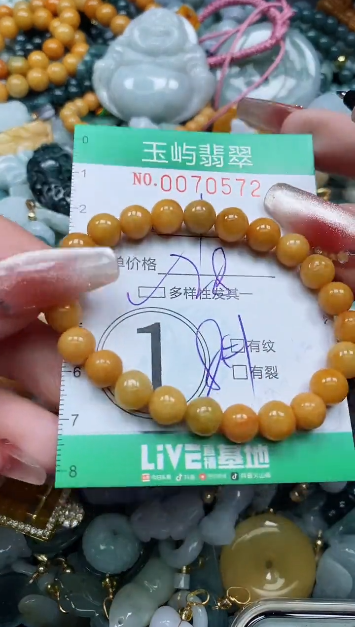 【闪购商品】翡翠颈饰未镶嵌闪购0070572多样性发其一