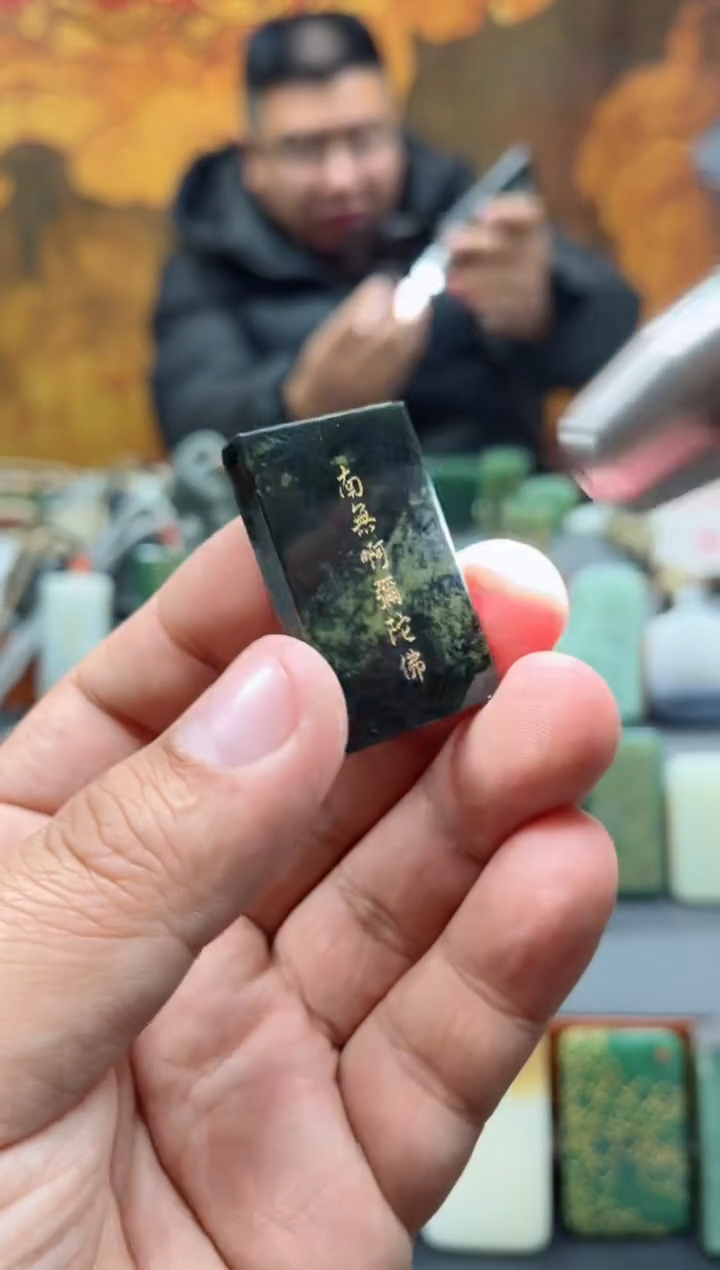 【闪购商品】和田玉挂件未镶嵌79