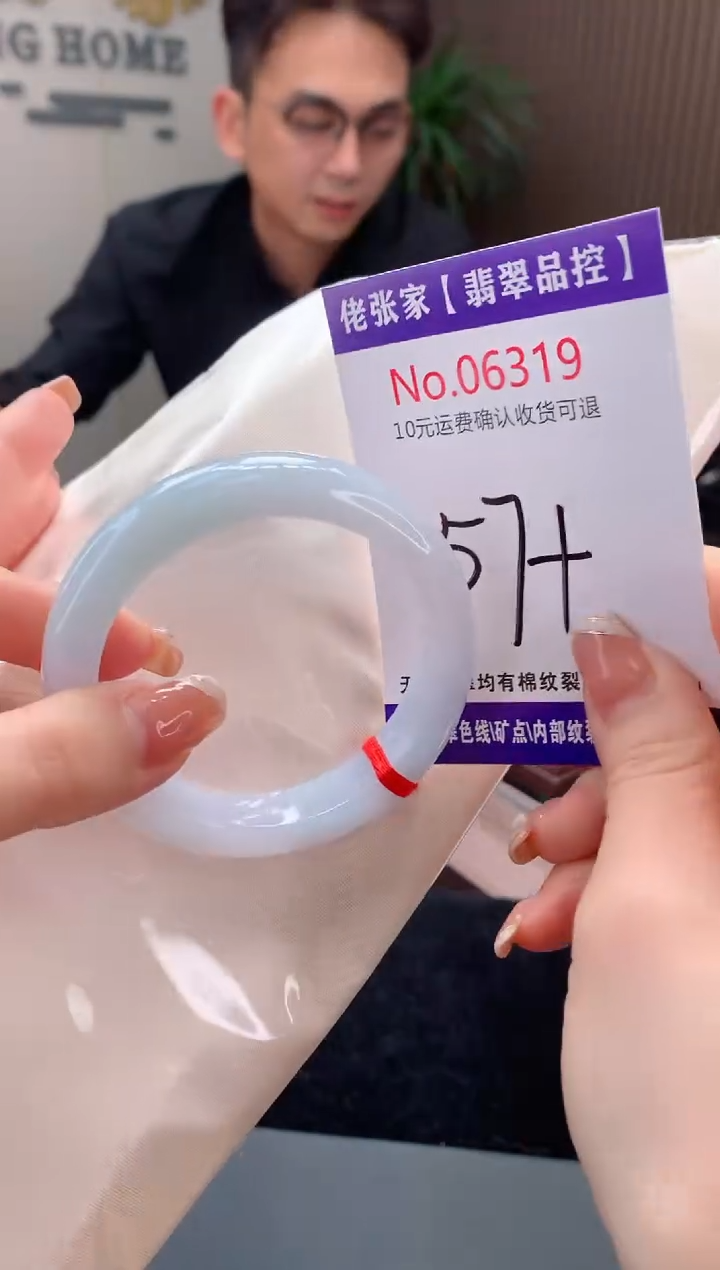 【闪购商品】翡翠手镯未镶嵌天然缅甸A货翡翠