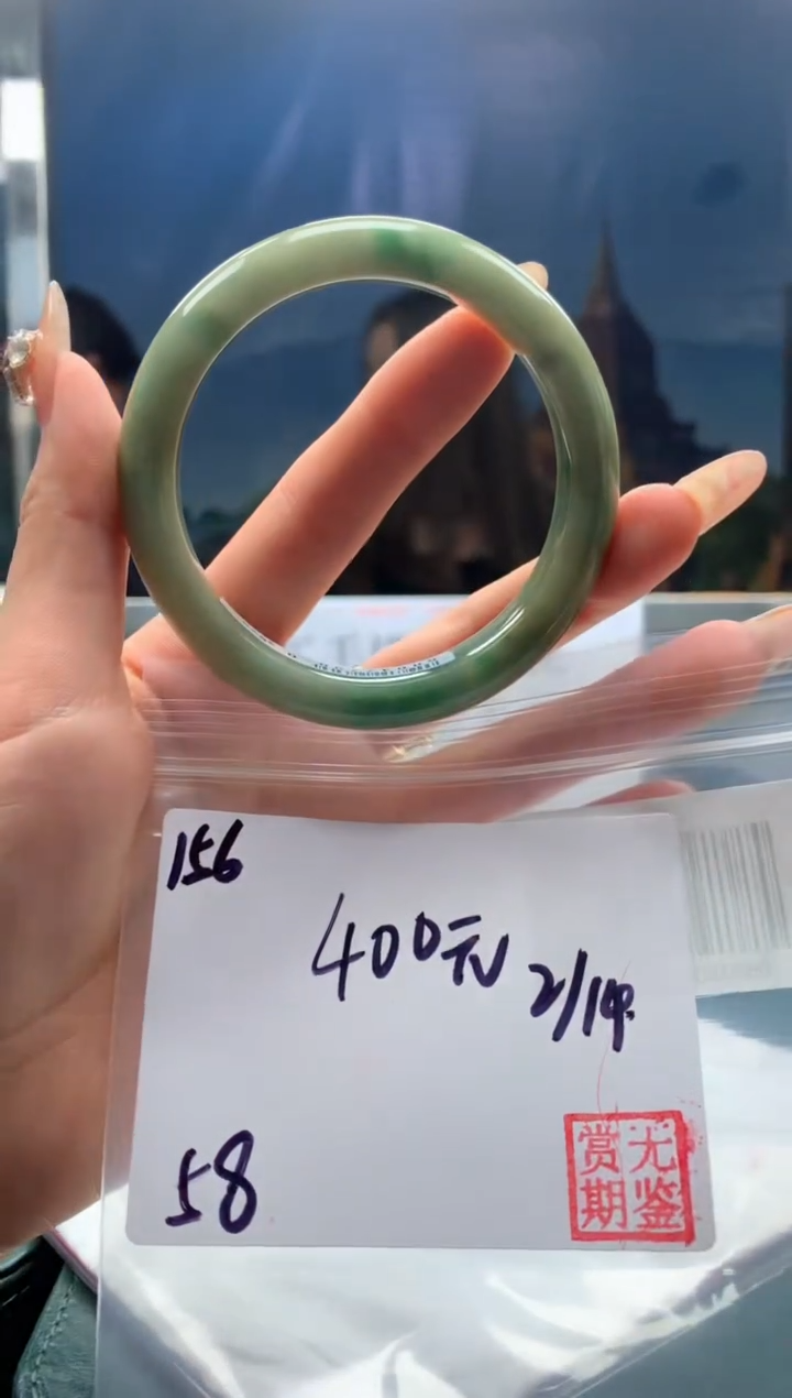 【闪购商品】定制翡翠未镶嵌毛货手镯需精细抛光/手镯156