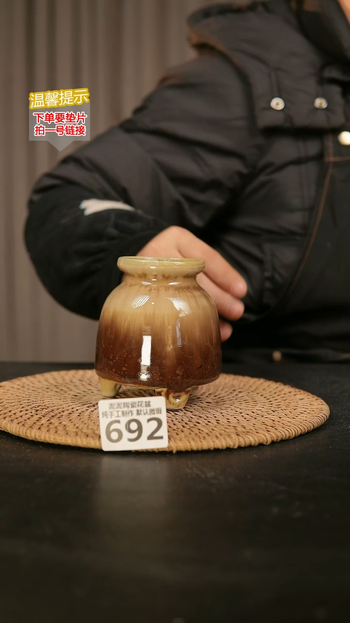 瓷片692内口径约6外高约10