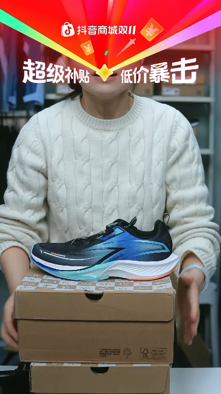 EVA闪购安踏儿童断码孤品：39