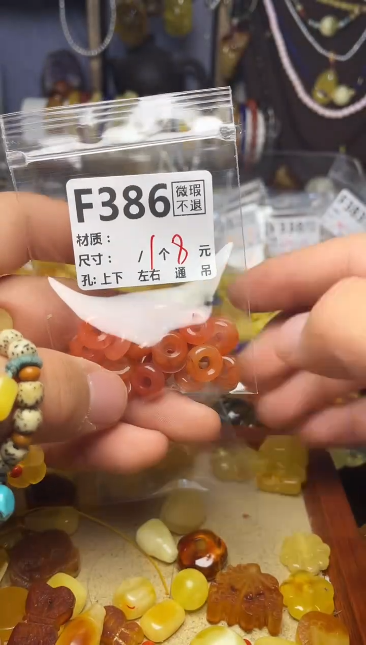 【闪购商品】琥珀珠宝奇石未镶嵌F386