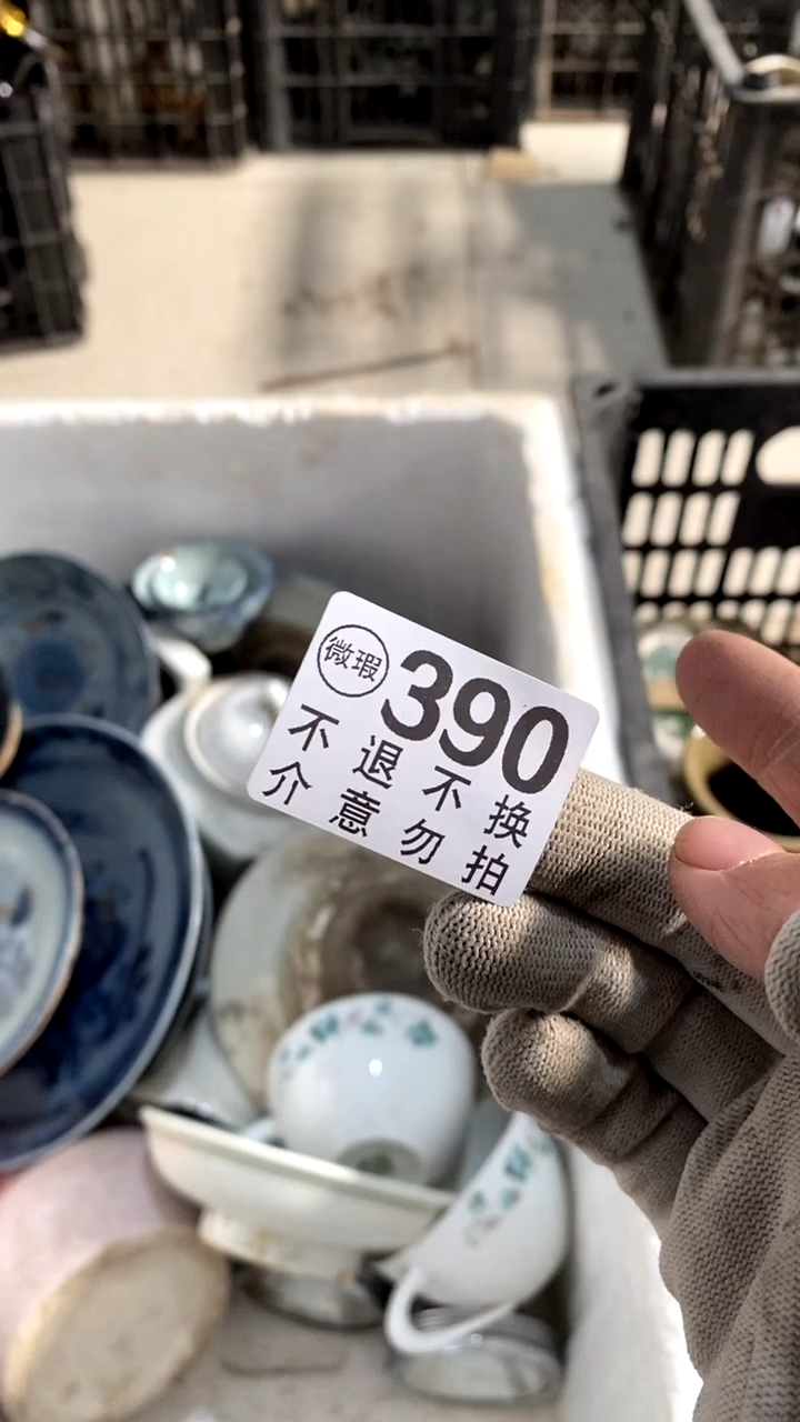 陶瓷依****空摆件摆件摆件