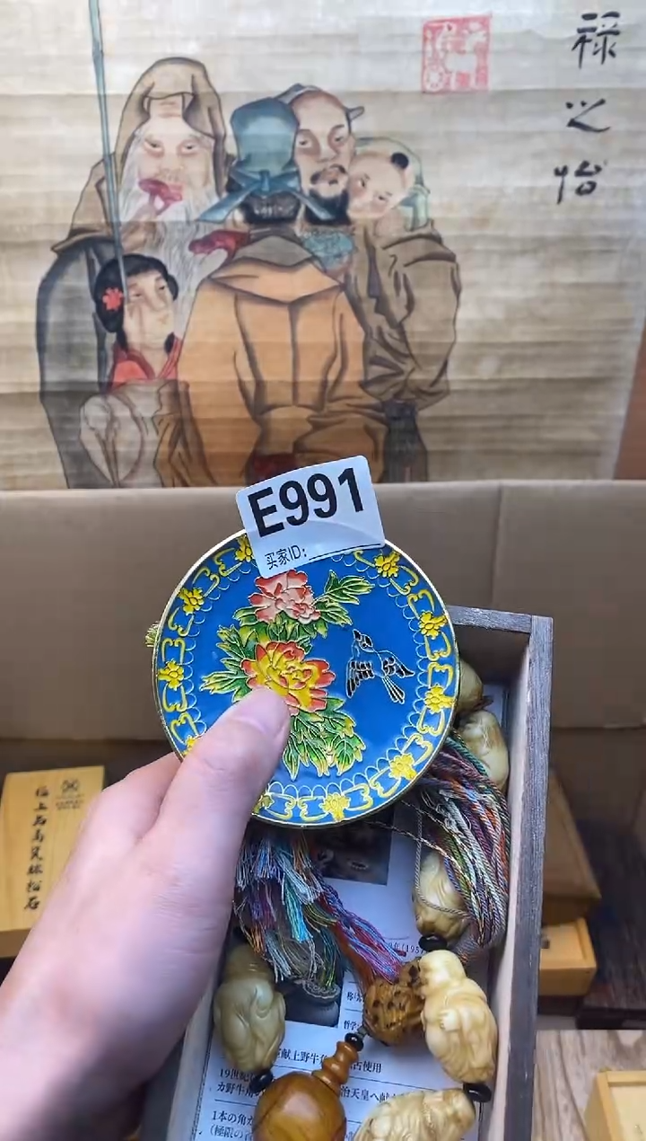手工艺品琉璃E991琉璃手工艺品瓷器手串多样性发一