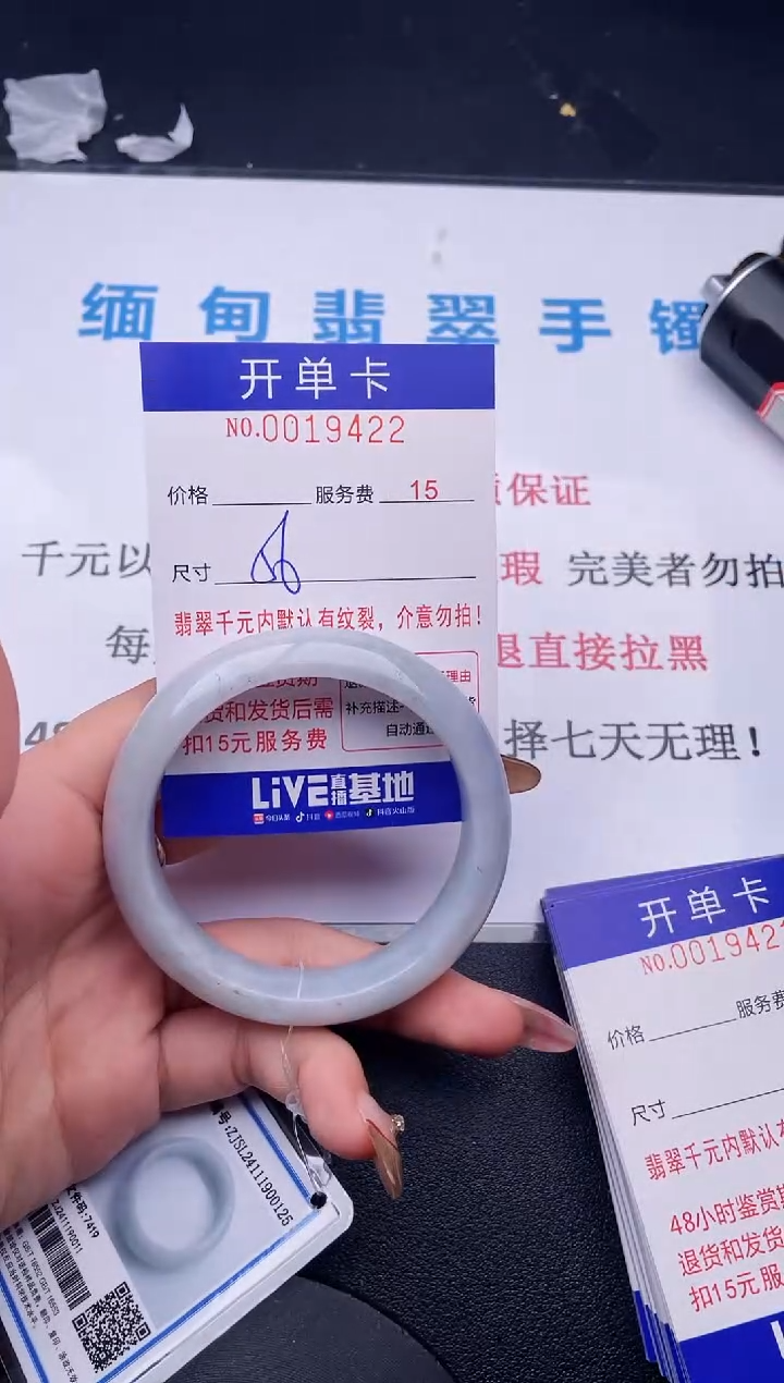 【闪购商品】翡翠手镯未镶嵌拍哪个图片就是发哪个22