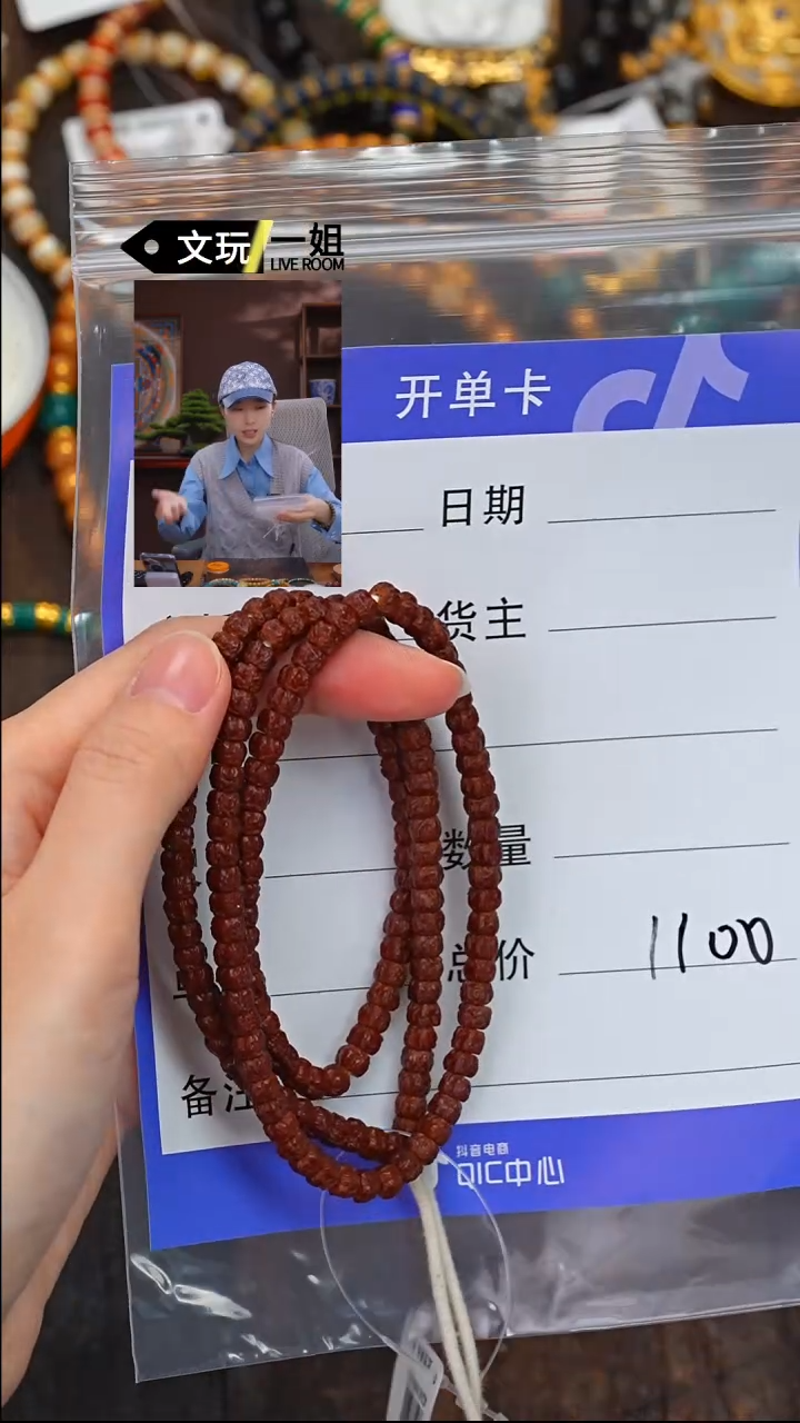 【闪购商品】金刚菩提吊坠金刚