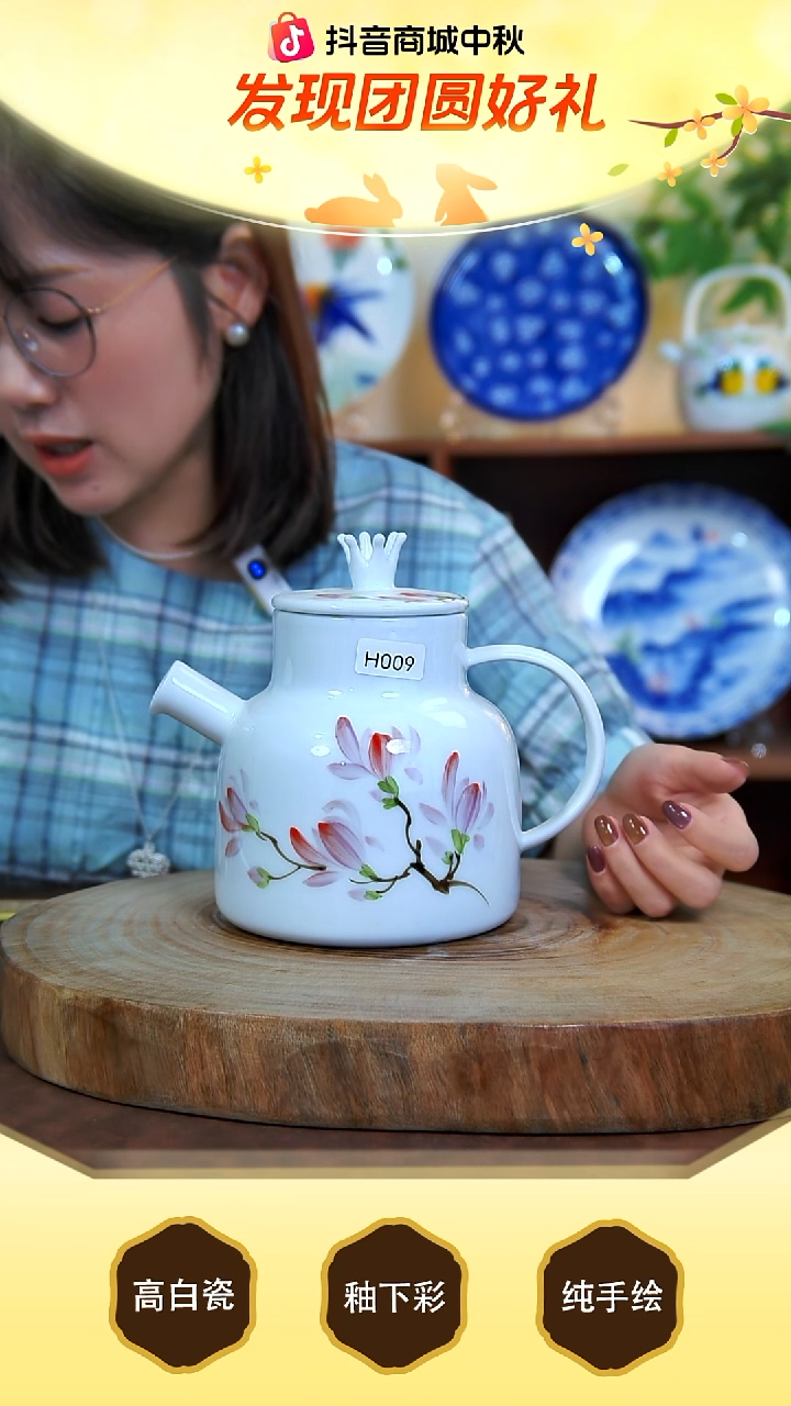 壶景德镇手工手绘陶瓷【食品级】