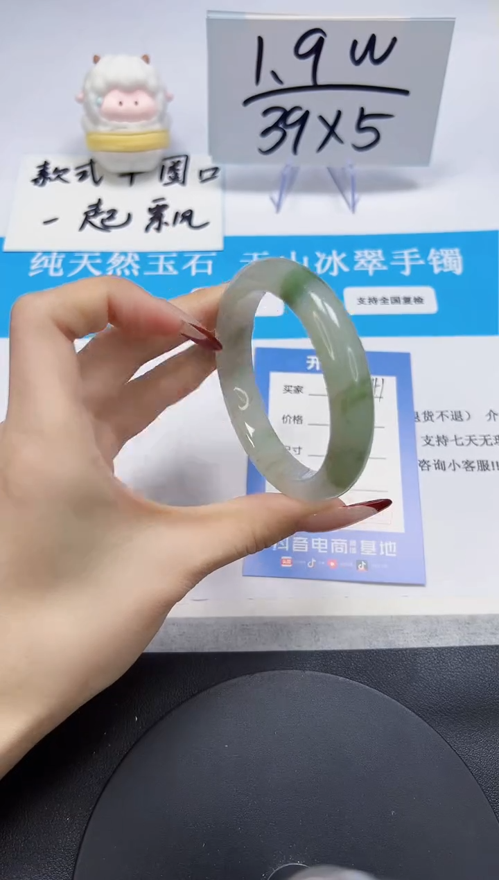 【闪购商品】石英质玉手镯未镶嵌A141-55