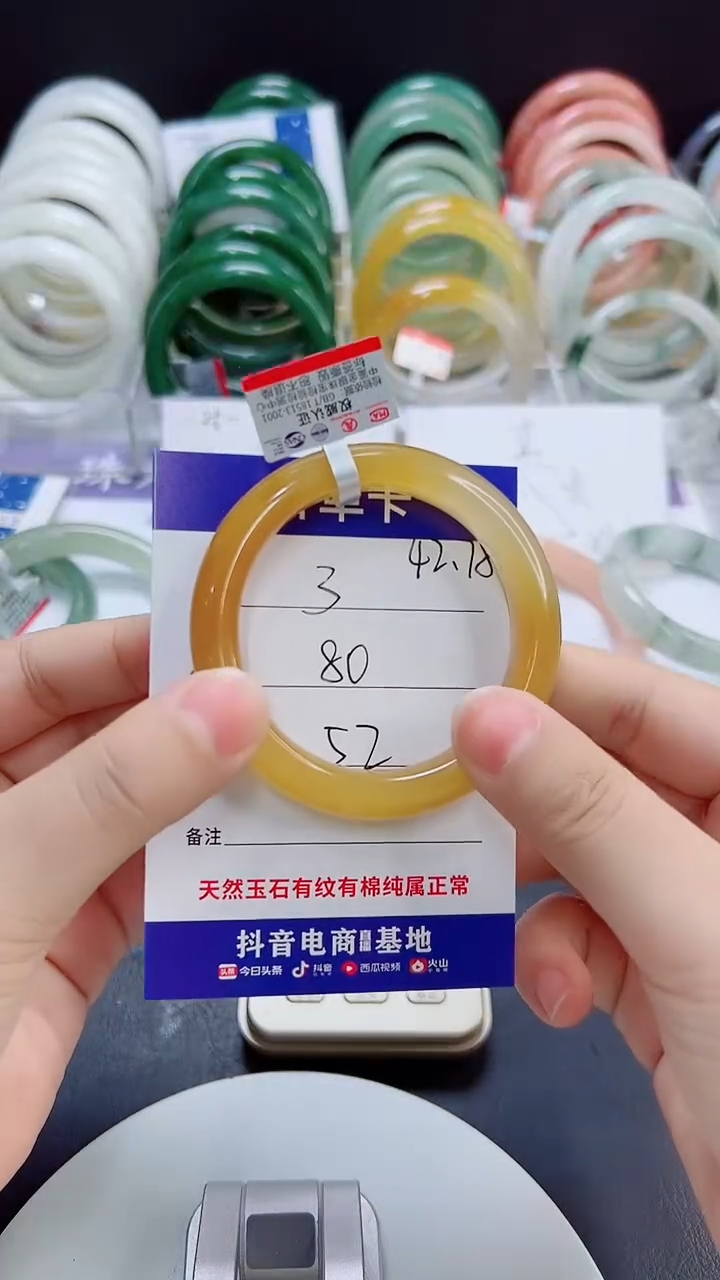 未镶嵌手镯石英质玉3/52