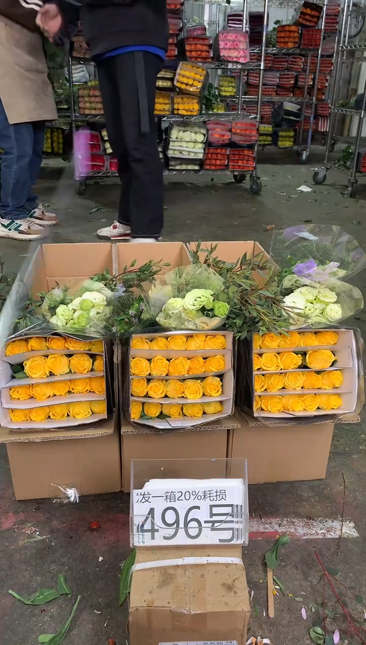 496号♥中通含20%耗损发一箱鲜花
