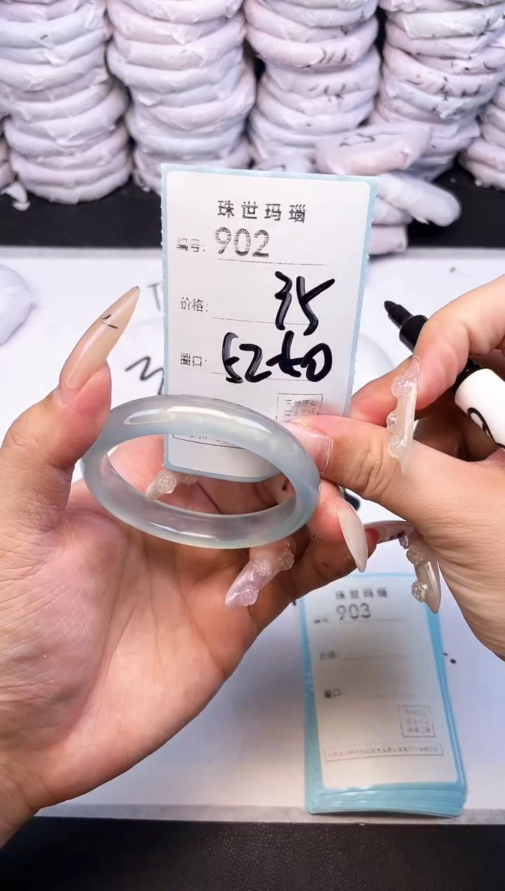 手镯玛瑙/玉髓未镶嵌902