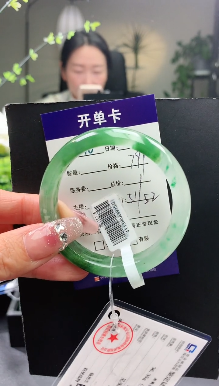 【闪购商品】石英质玉手镯未镶嵌46序号圈口52