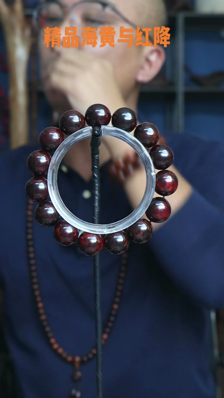 【闪购商品】降真香手串/手链海南红降