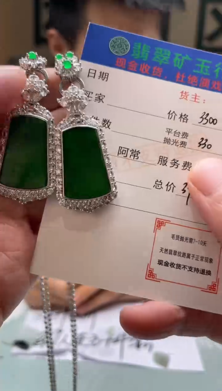 颈饰合金翡翠大*堡-净货-多样性-发两个