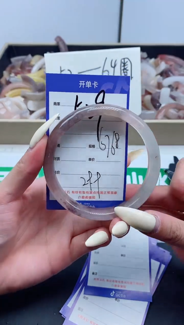 【闪购商品】石英质玉手镯未镶嵌529-67