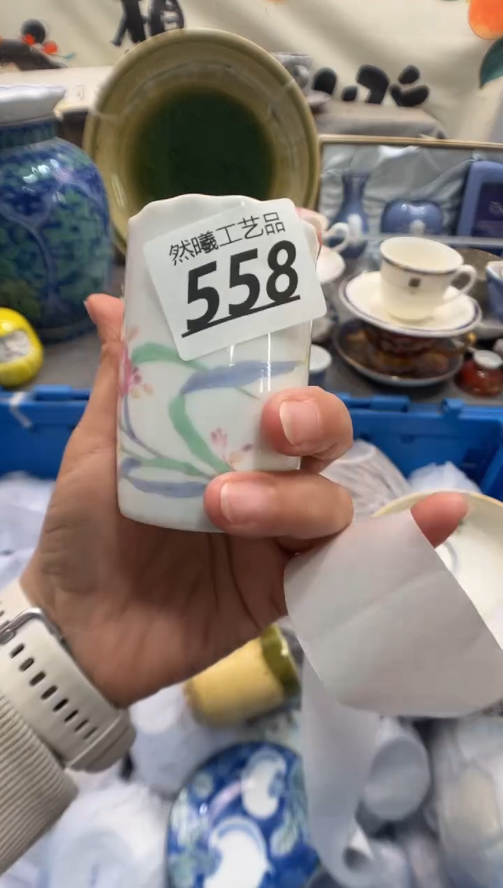 瓷片西****学558               