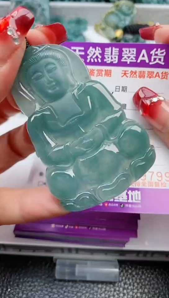 【闪购商品】翡翠颈饰未镶嵌               