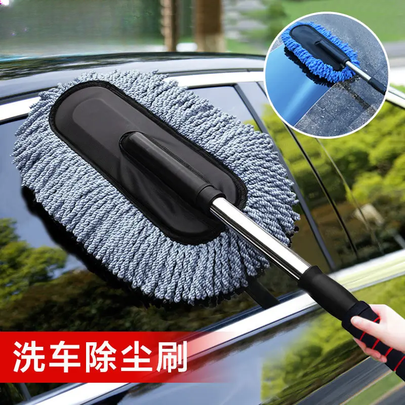 【零动宝】洗车拖把车用蜡刷除尘扫灰清洁伸缩杆养护爱车刷子掸