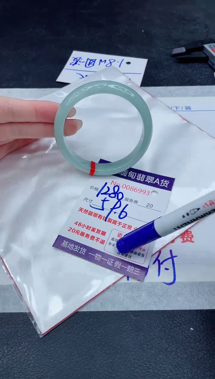 【闪购商品】翡翠手镯未镶嵌888888888888