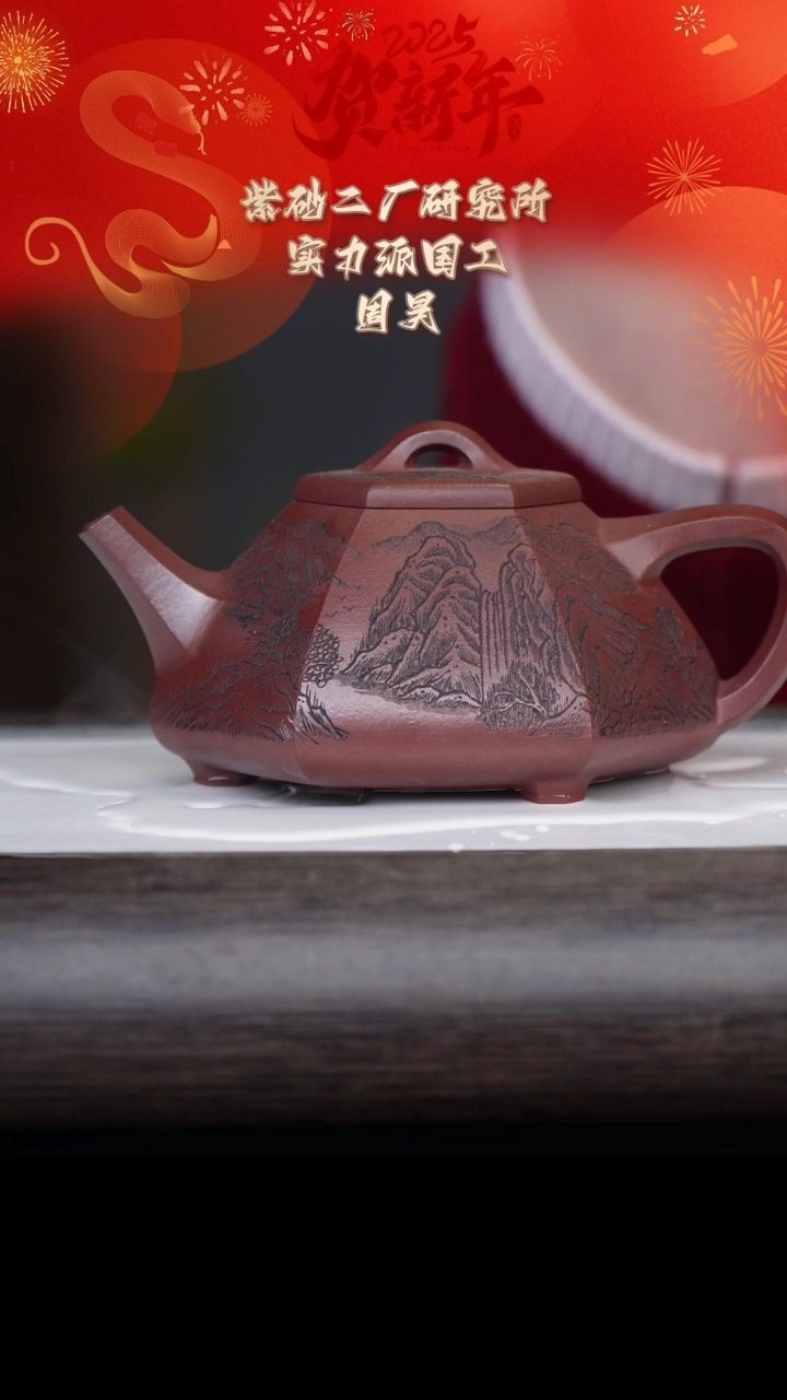 【闪购商品】紫砂茶壶周昊42-16子冶石瓢 底槽清270cc