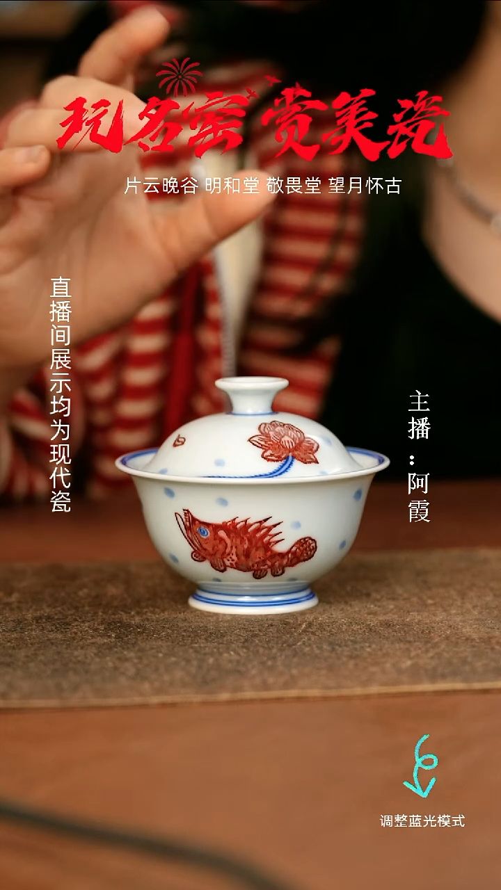 永明尚玩瓷瓷瓷瓷瓷瓷