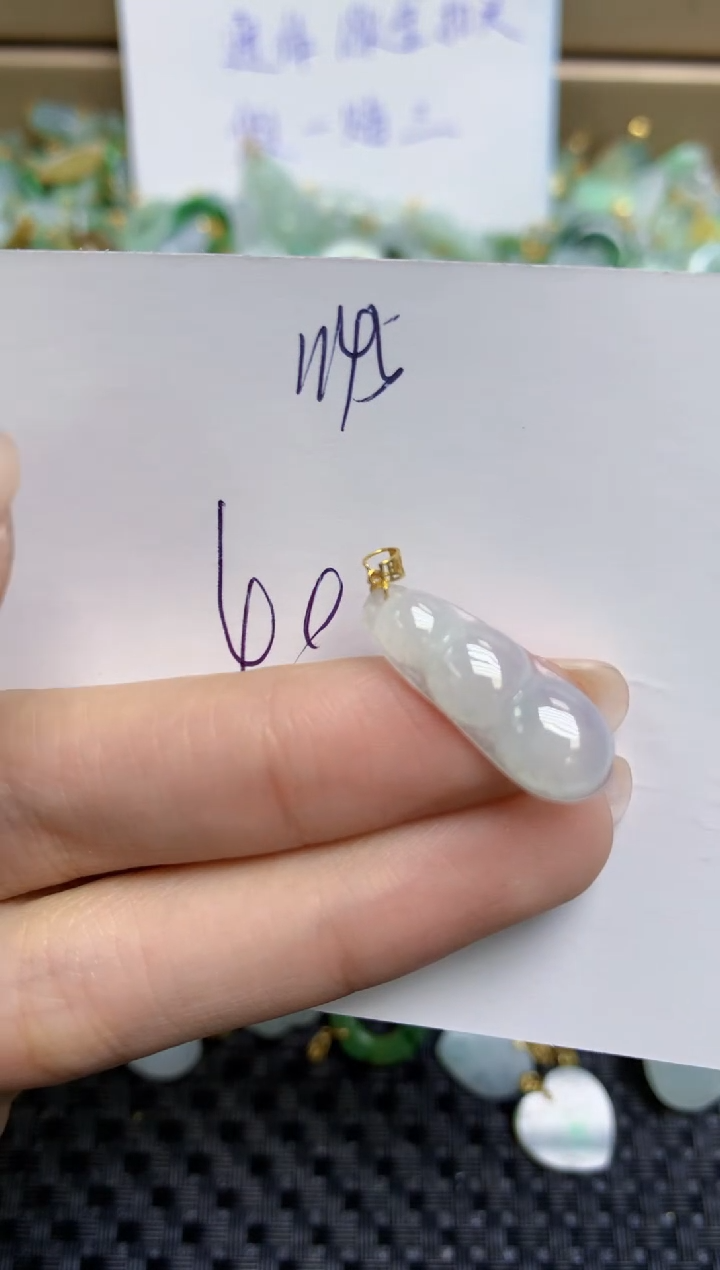 【闪购商品】翡翠颈饰18K金镶嵌天然缅甸A货翡翠