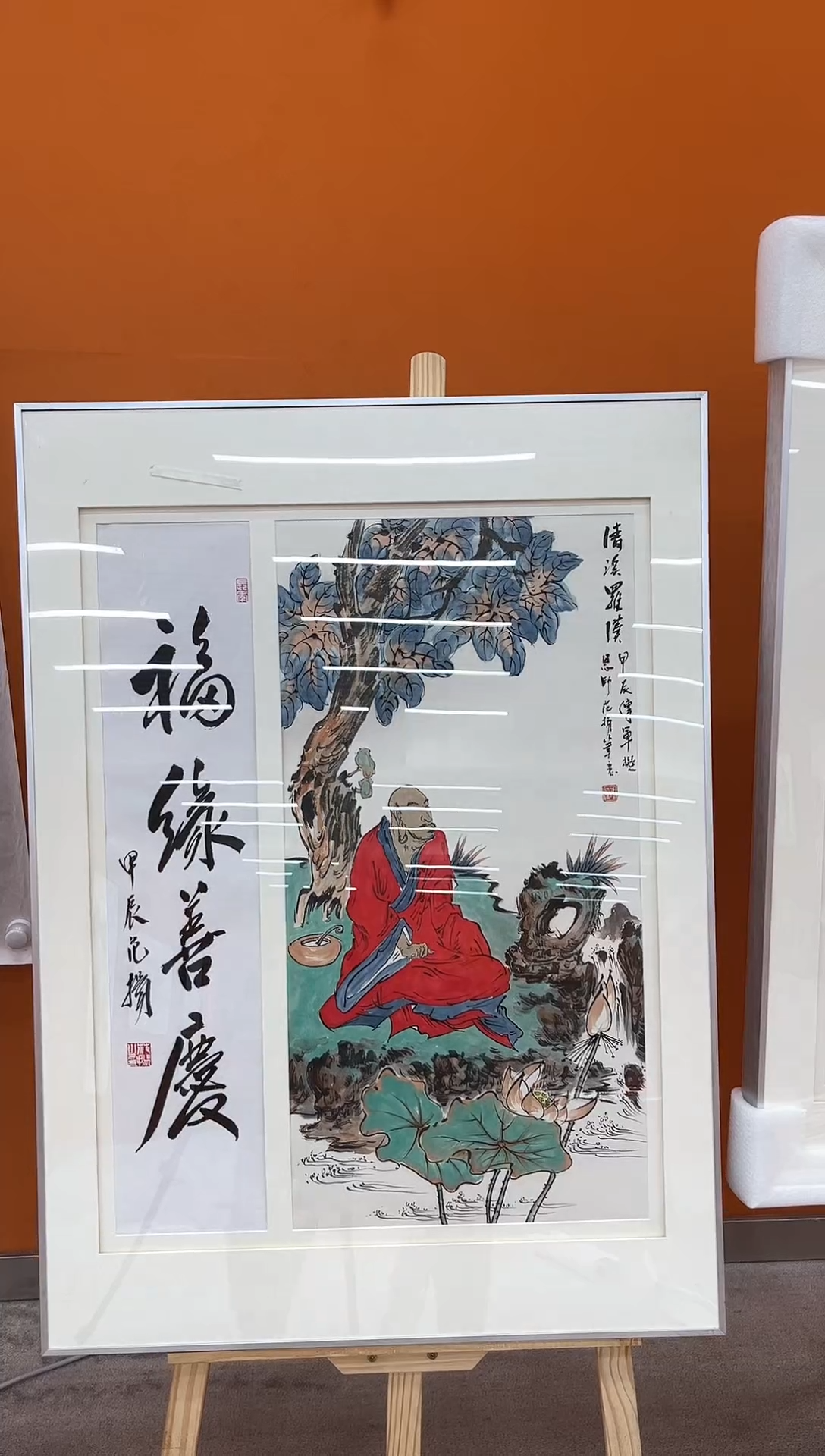 【闪购商品】国画瀚海艺术馆 精品收藏