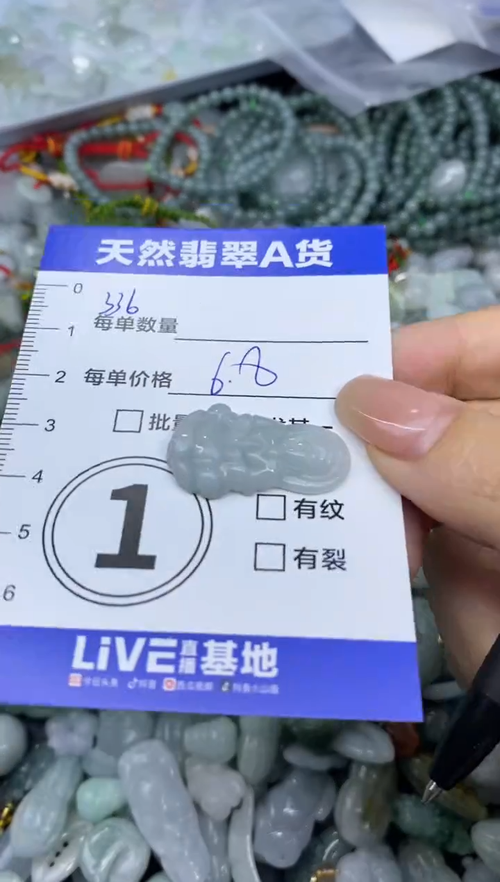 颈饰未镶嵌翡翠天然翡翠A货批量多样性发一件