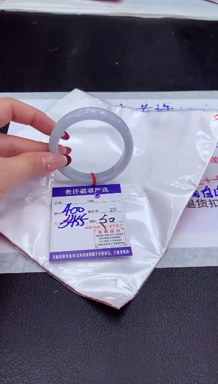 【闪购商品】翡翠手镯未镶嵌1111111111