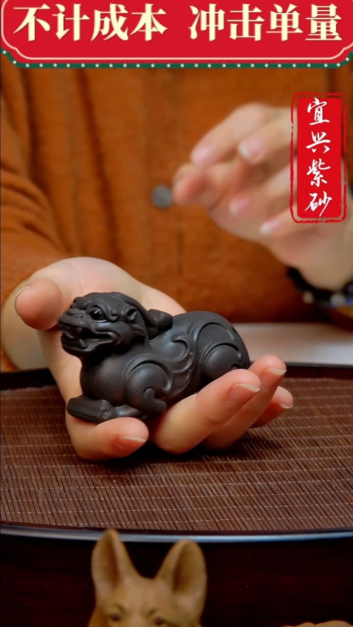 紫砂茶宠紫砂茶宠摆件