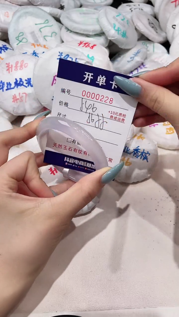 【闪购商品】玛瑙/玉髓手镯未镶嵌228