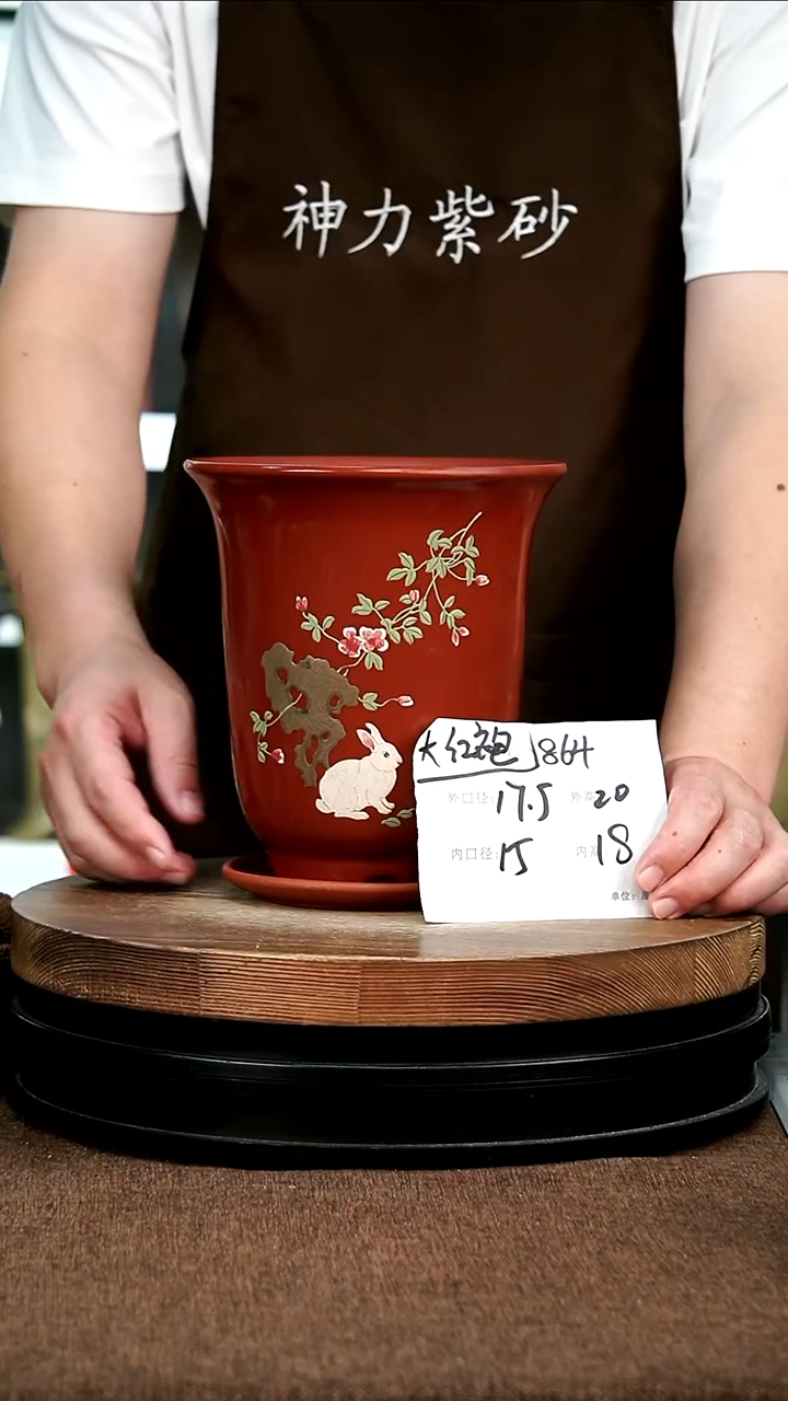 紫砂花盆花卉园艺864+Z